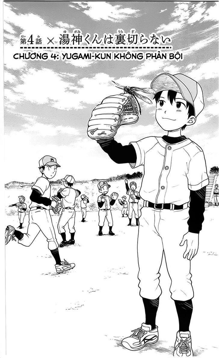 Yugami-Kun Ni Wa Tomodachi Ga Inai Chapter 4 - Trang 1