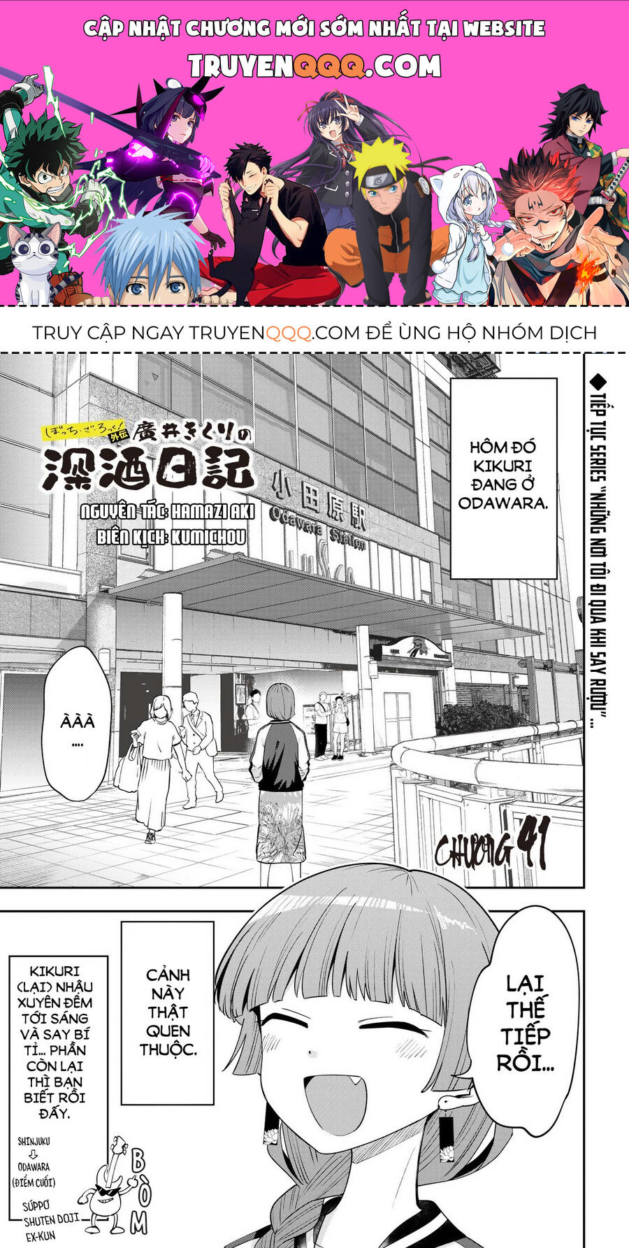 Bocchi The Rock! Ngoại Truyện: Nhật Ký Say Rượu Của Hiroi Kikuri Chapter 41 - Trang 0