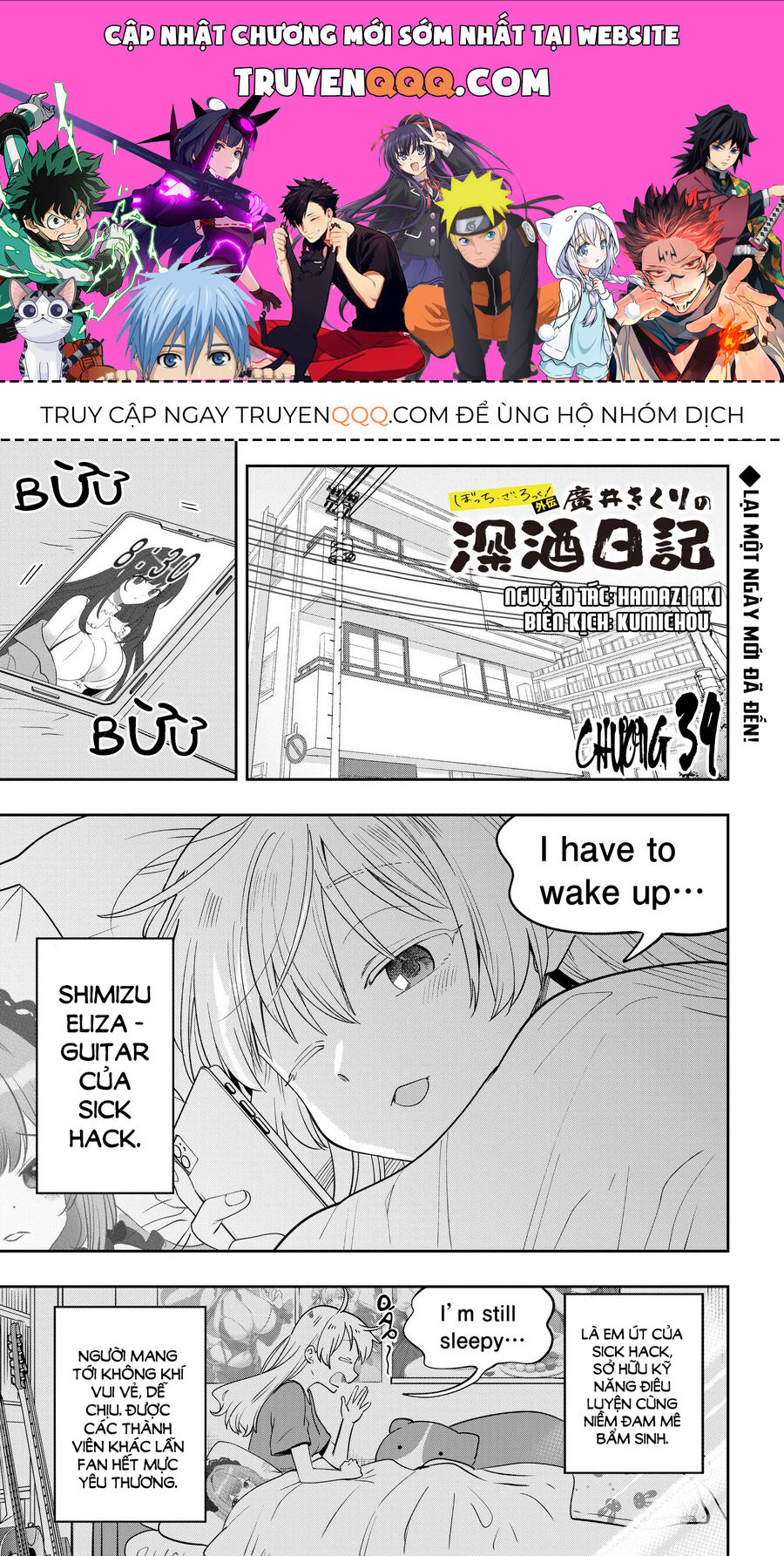 Bocchi The Rock! Ngoại Truyện: Nhật Ký Say Rượu Của Hiroi Kikuri Chapter 39 - Trang 0