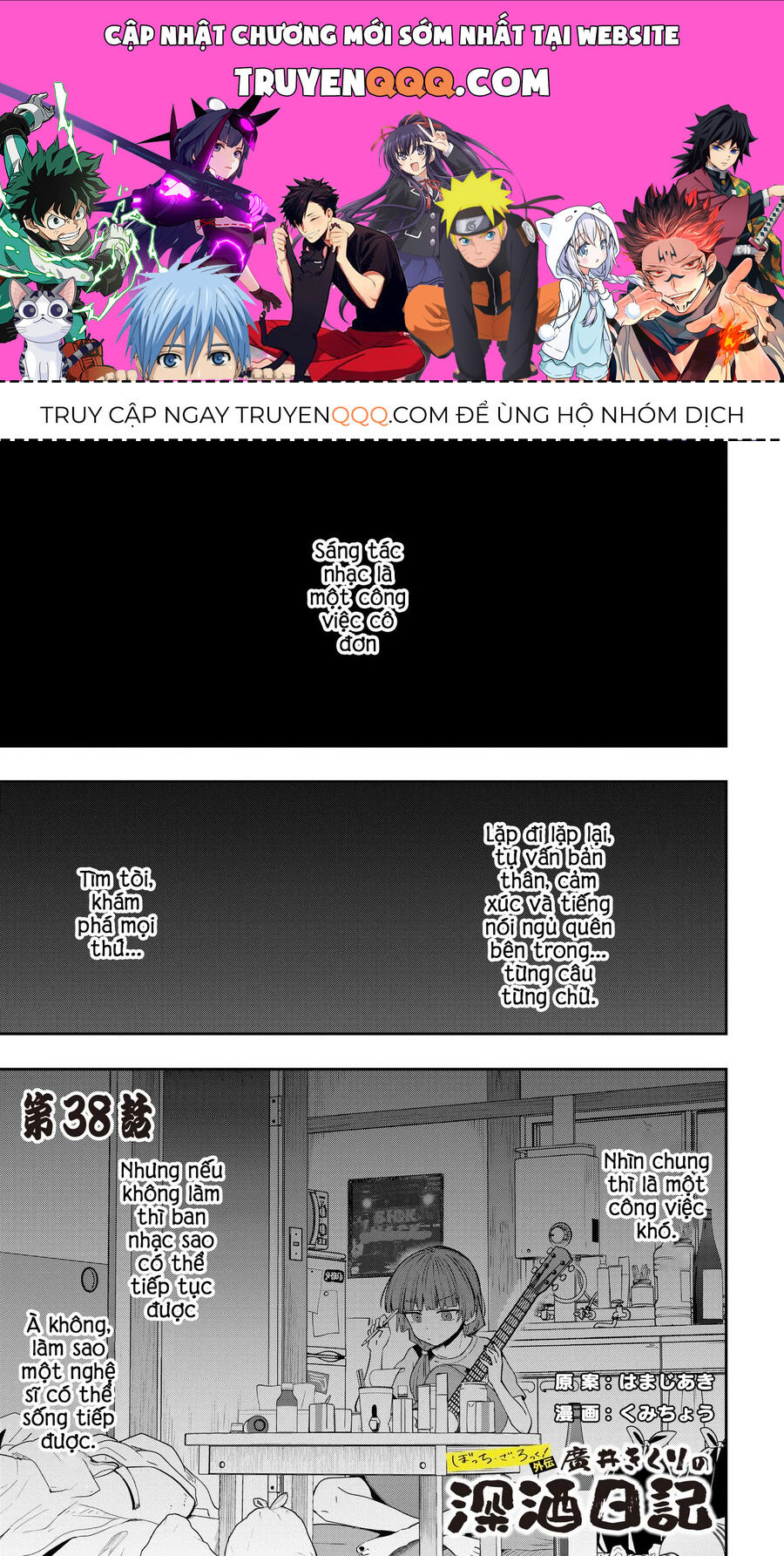 Bocchi The Rock! Ngoại Truyện: Nhật Ký Say Rượu Của Hiroi Kikuri Chapter 38 - Trang 0