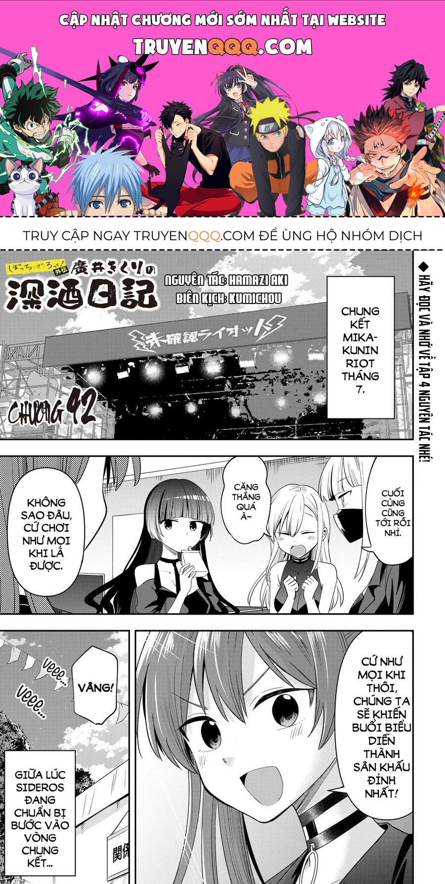 Bocchi The Rock! Ngoại Truyện: Nhật Ký Say Rượu Của Hiroi Kikuri Chapter 42 - Trang 0