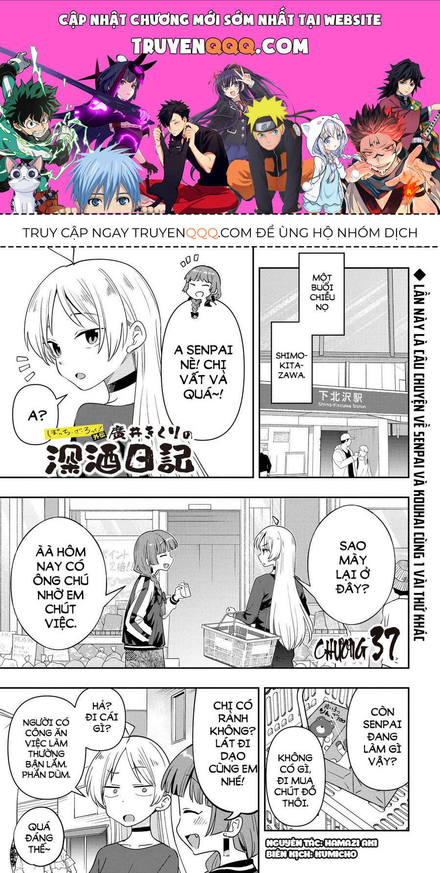 Bocchi The Rock! Ngoại Truyện: Nhật Ký Say Rượu Của Hiroi Kikuri Chapter 37 - Trang 0
