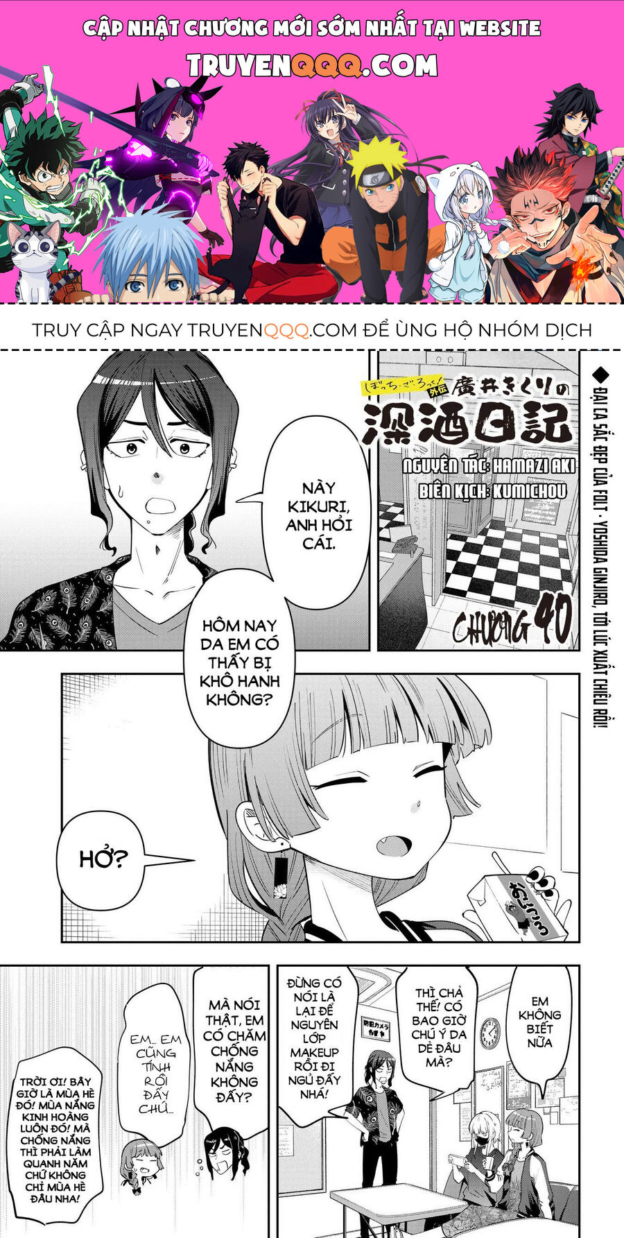 Bocchi The Rock! Ngoại Truyện: Nhật Ký Say Rượu Của Hiroi Kikuri Chapter 40 - Trang 0