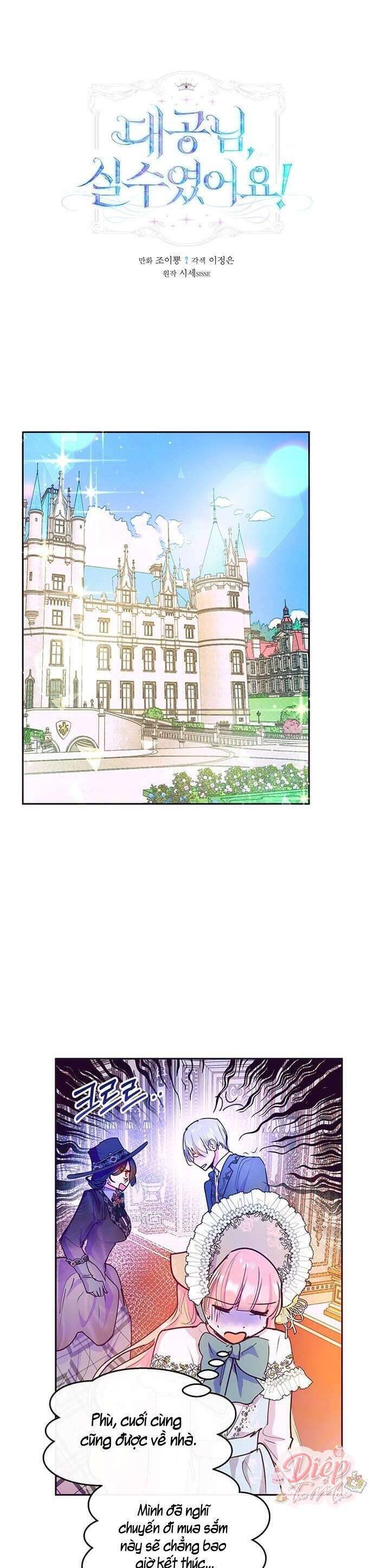Đại Công Tước, Đó Chỉ Là Sai Lầm! Chapter 40 - Trang 1