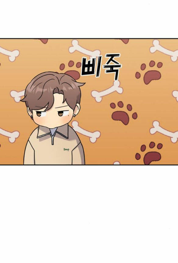 Couple Breaker Chapter 2.2 - Trang 0