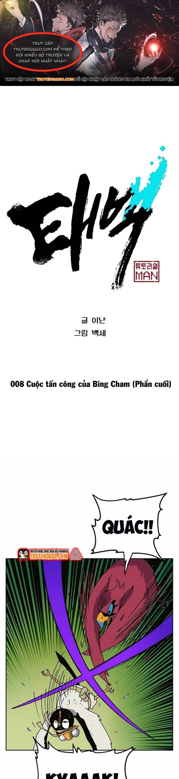 Tân Thủ Mạnh Nhất: Kỹ Năng Cấp 999 Chapter 8 - Trang 0