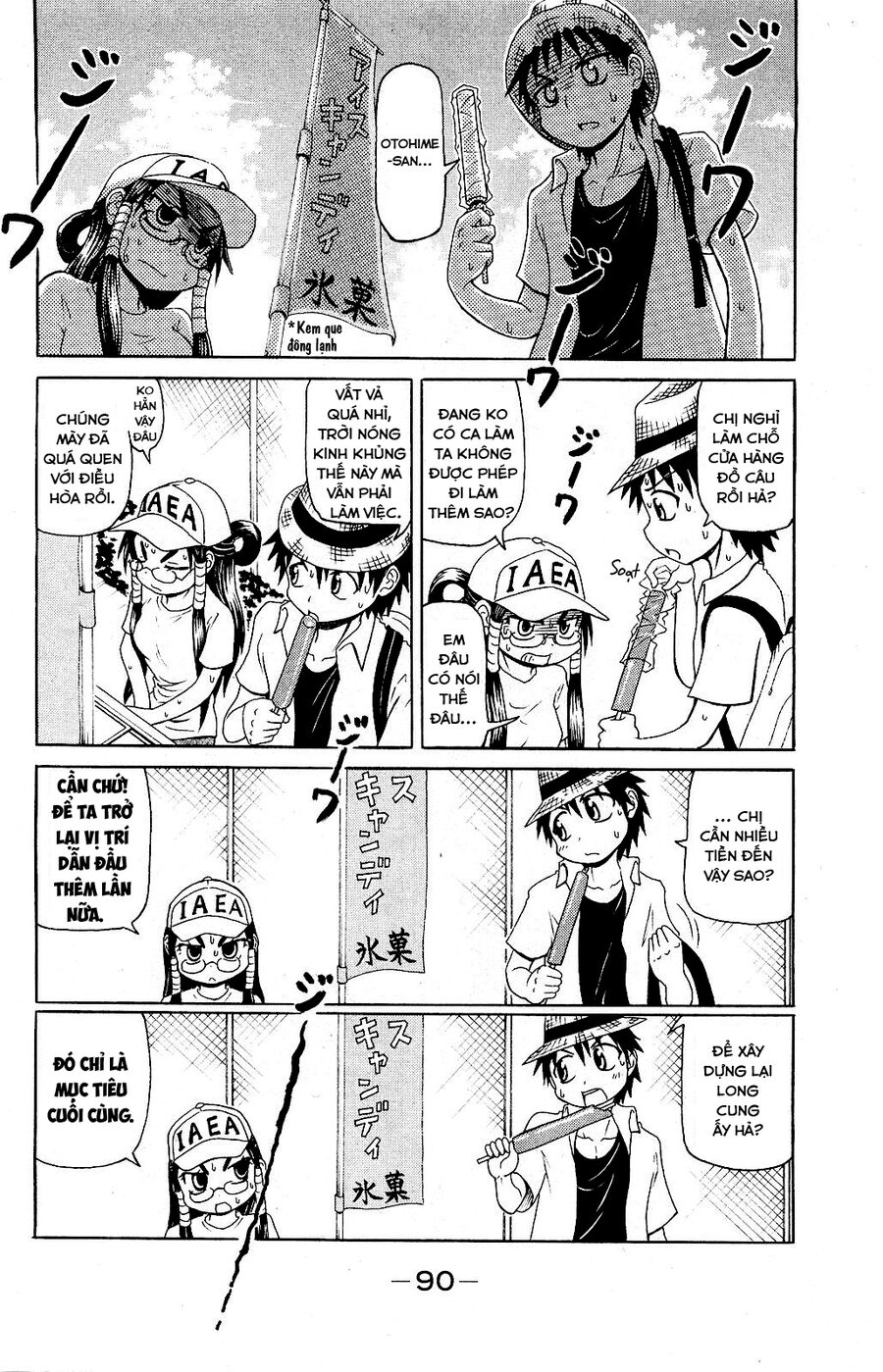 Muromi-San Bên Bờ Biển Chapter 52 - Trang 1