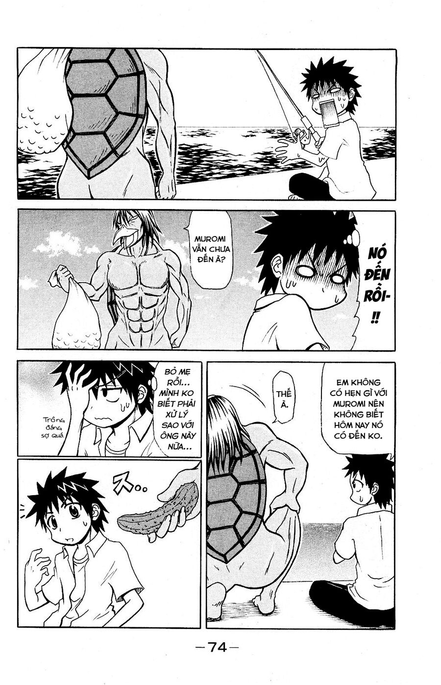 Muromi-San Bên Bờ Biển Chapter 50 - Trang 1