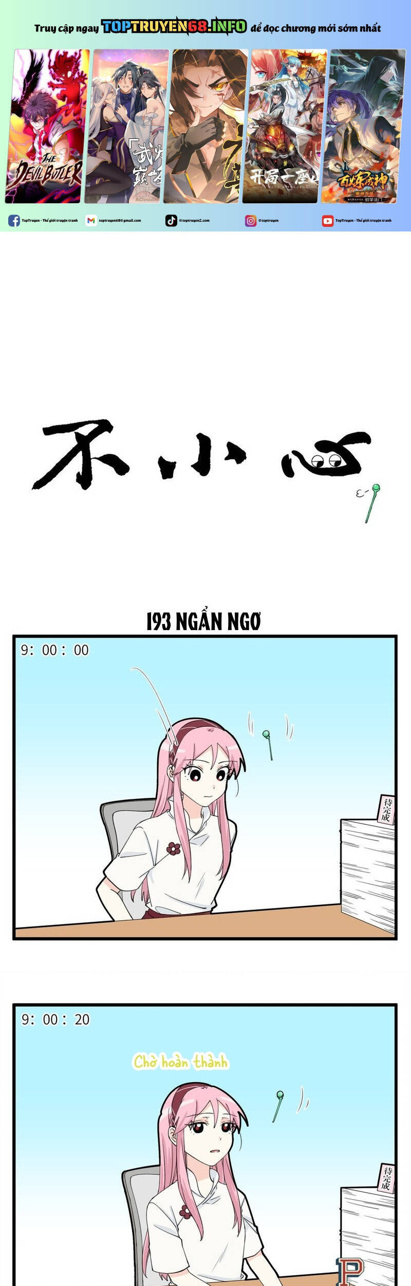 Bất Cẩn Cứu Nhầm Kẻ Thù Của Võ Lâm Chapter 97 - Trang 1