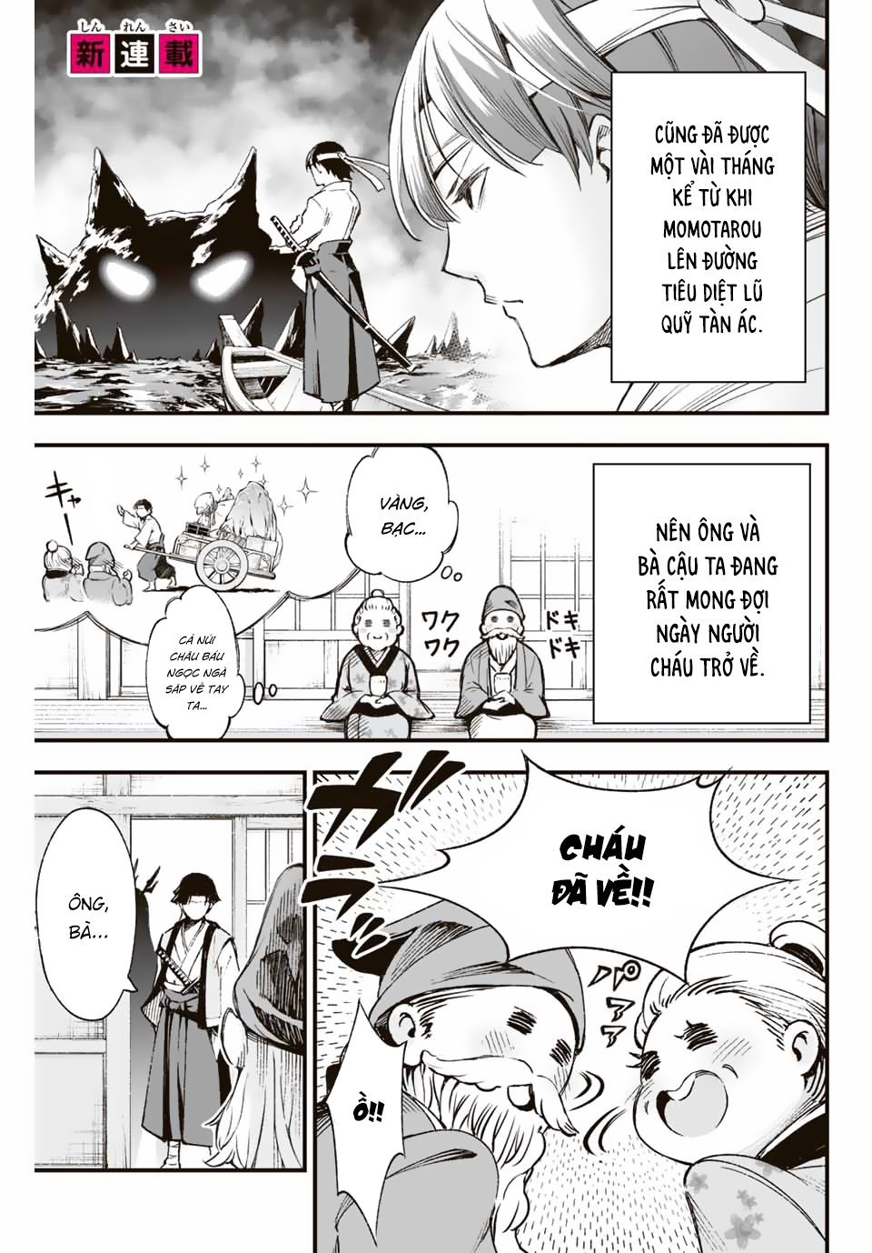Oniyome Wo Metotte Shimatta Chapter 1 - Trang 0