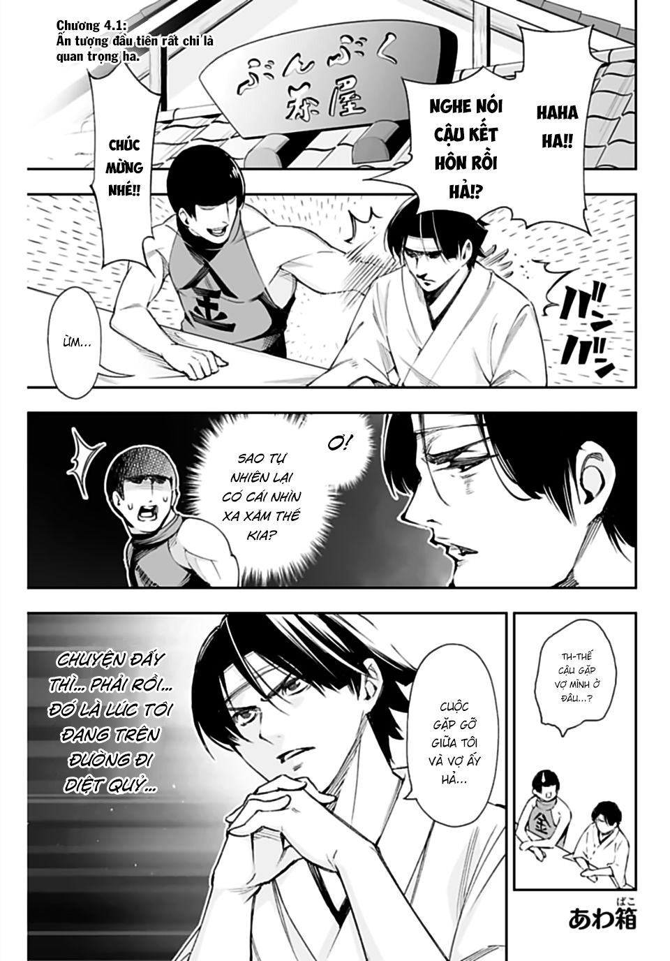 Oniyome Wo Metotte Shimatta Chapter 4.1 - Trang 0