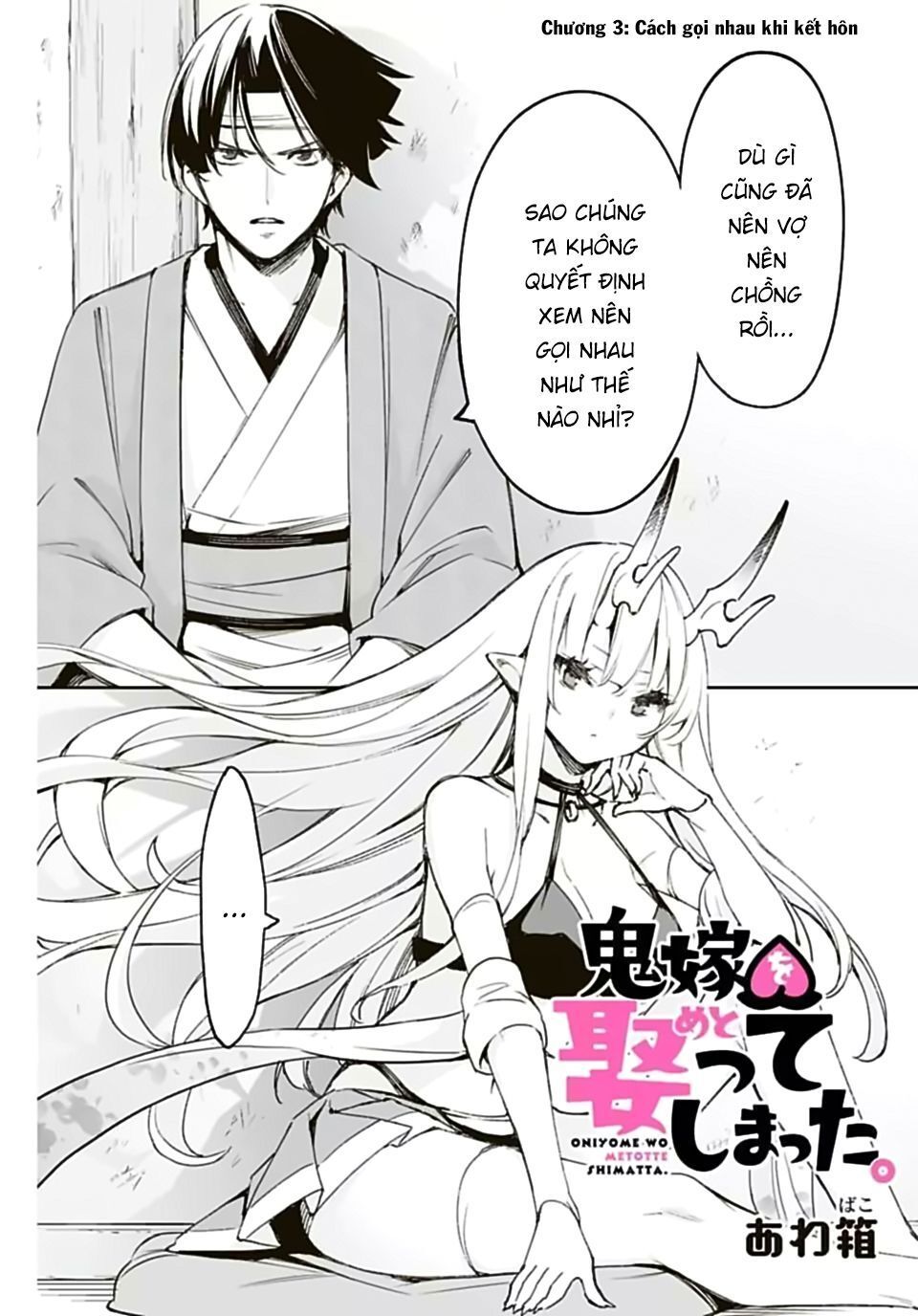 Oniyome Wo Metotte Shimatta Chapter 3 - Trang 0