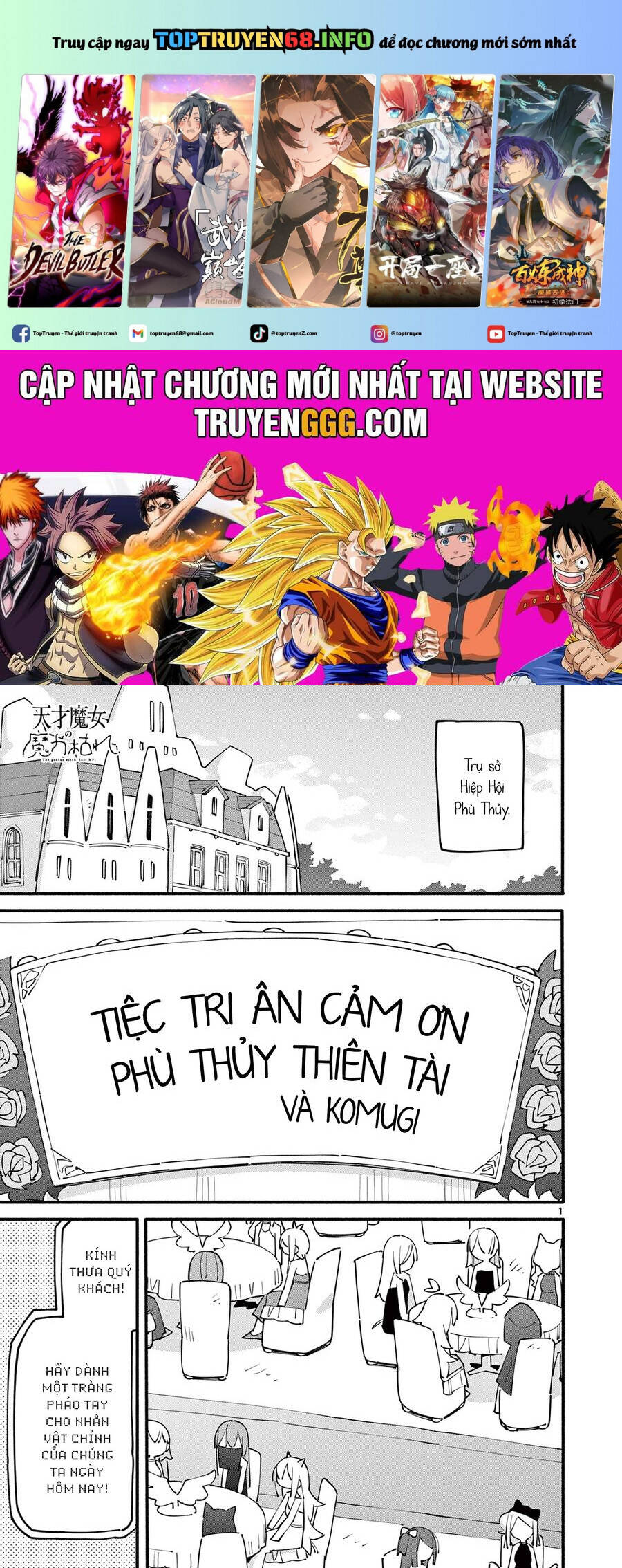 Nàng Phù Thủy Thiên Tài Hết Mana Rồi! Chapter 90 - Trang 1