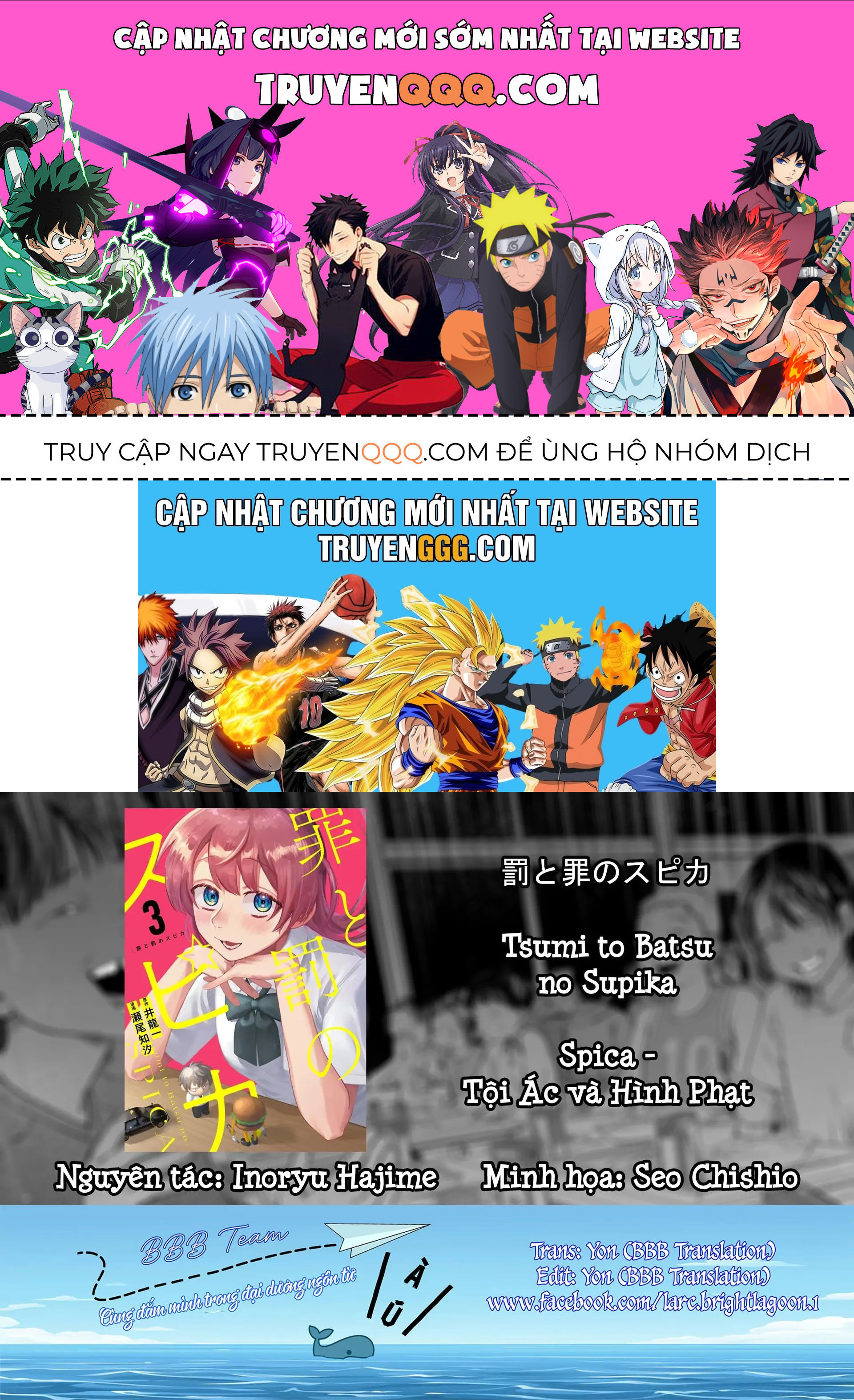 Spica - Tội Ác Và Hình Phạt Chapter 28 - Trang 0
