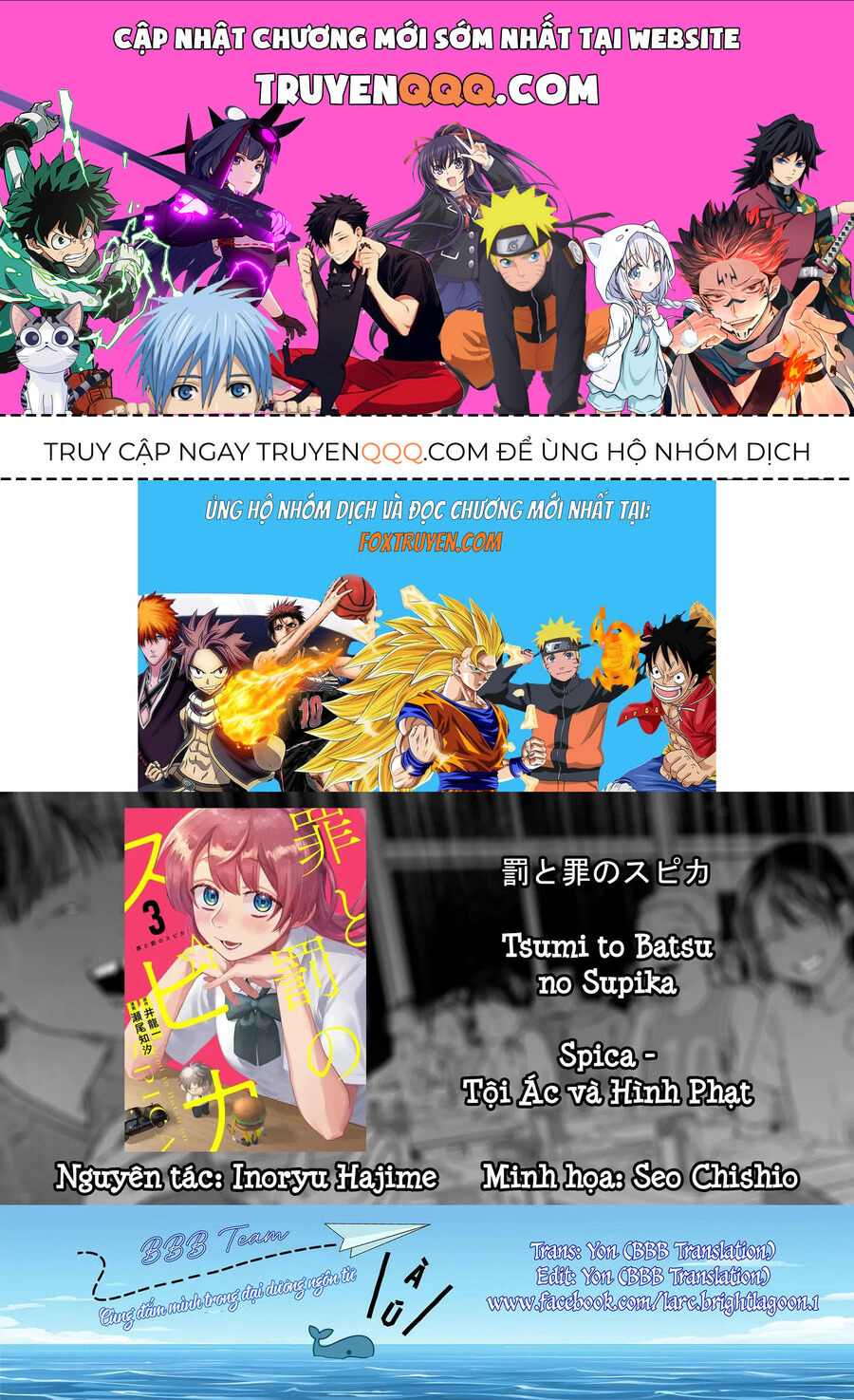 Spica - Tội Ác Và Hình Phạt Chapter 30 - Trang 0