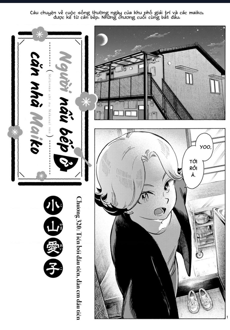 Maiko-San Chi No Makanai-San Chapter 320 - Trang 0
