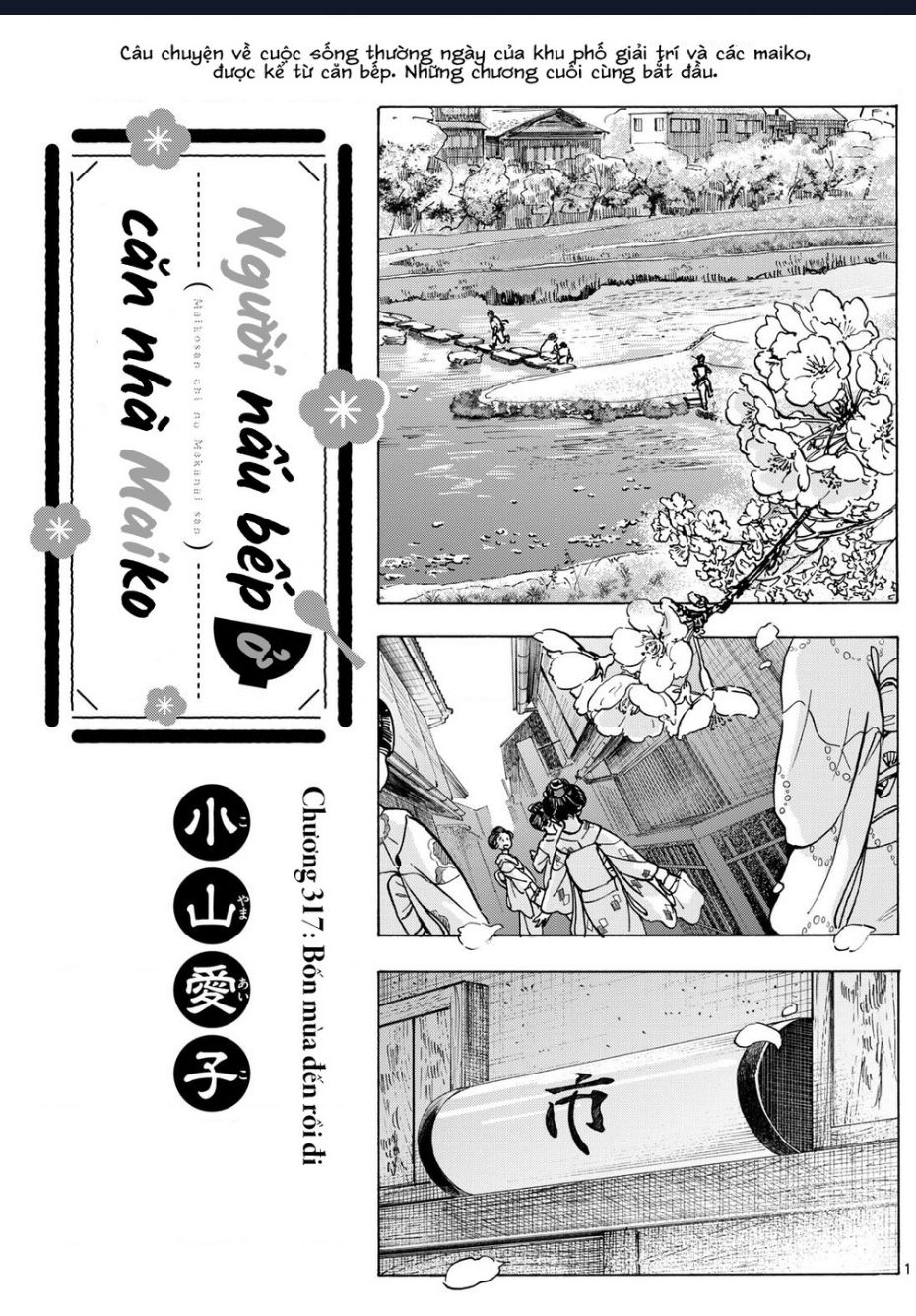 Maiko-San Chi No Makanai-San Chuong 317 - Trang 0