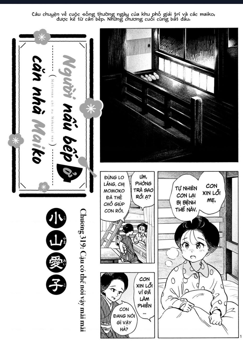 Maiko-San Chi No Makanai-San Chuong 319 - Trang 0