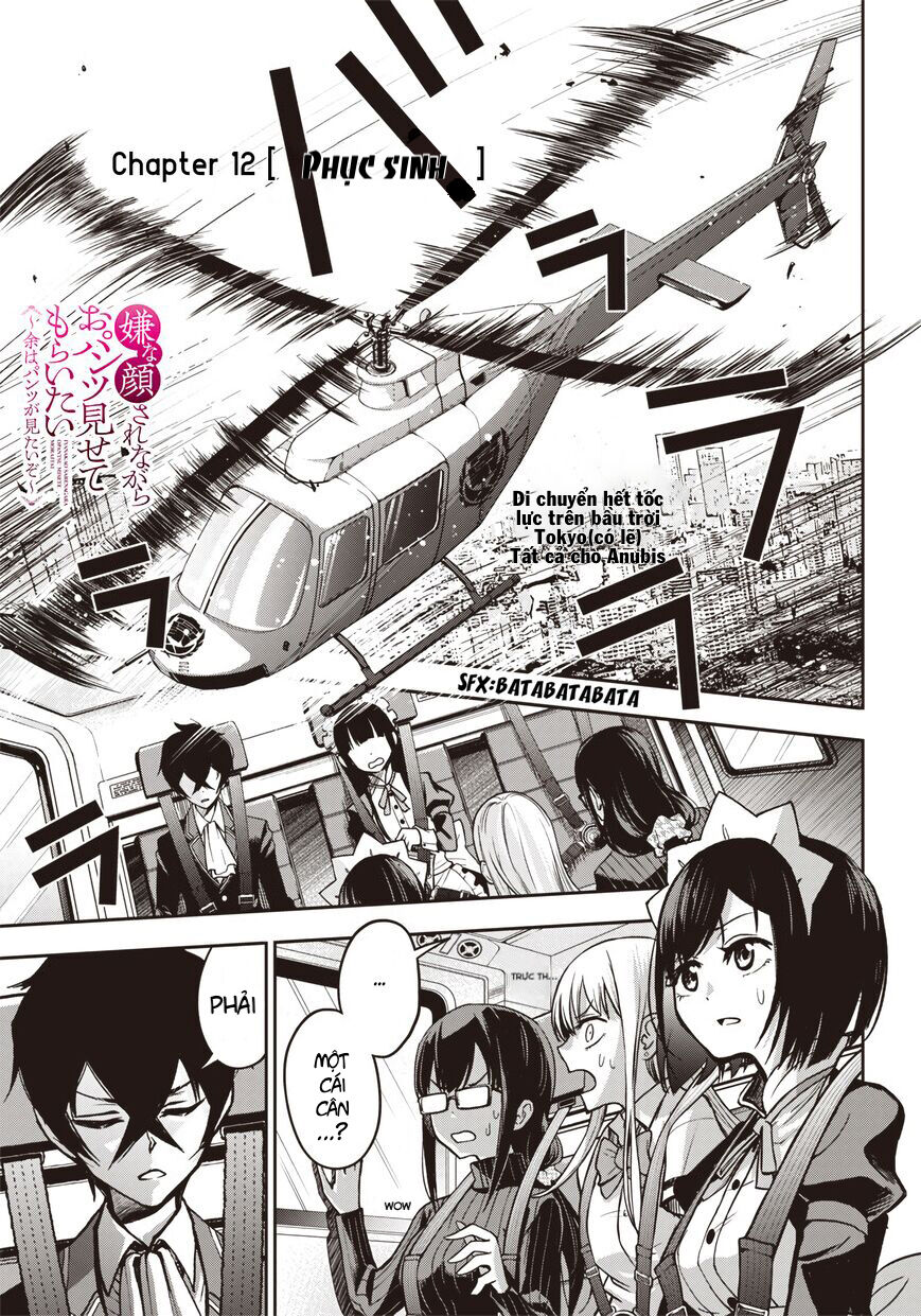 Iya Na Kao Sarenagara Opantsu Misete Moraitai Chapter 12 - Trang 0