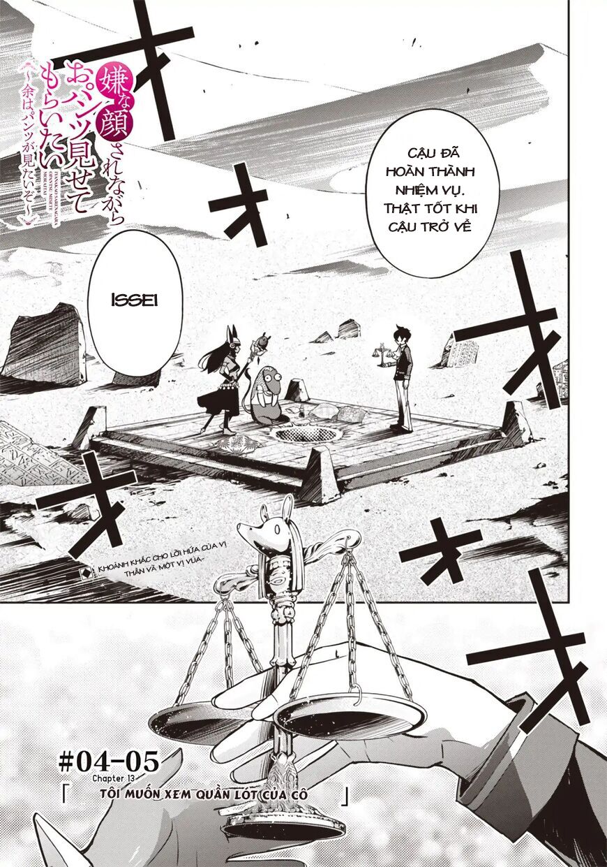 Iya Na Kao Sarenagara Opantsu Misete Moraitai Chapter 13 - Trang 0
