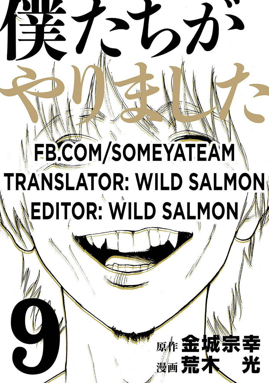 Chúng Tôi Đã Làm Được Rồi! Chapter 87 - Trang 0