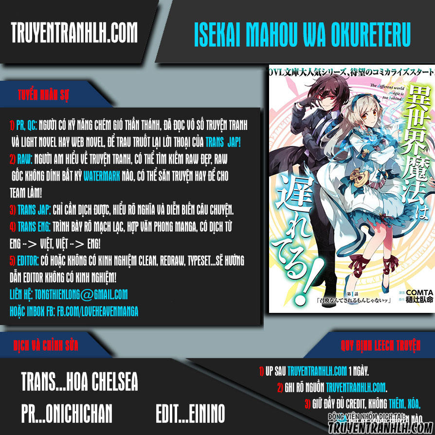 Isekai Mahou Wa Okureteru Chapter 2.5 - Trang 0