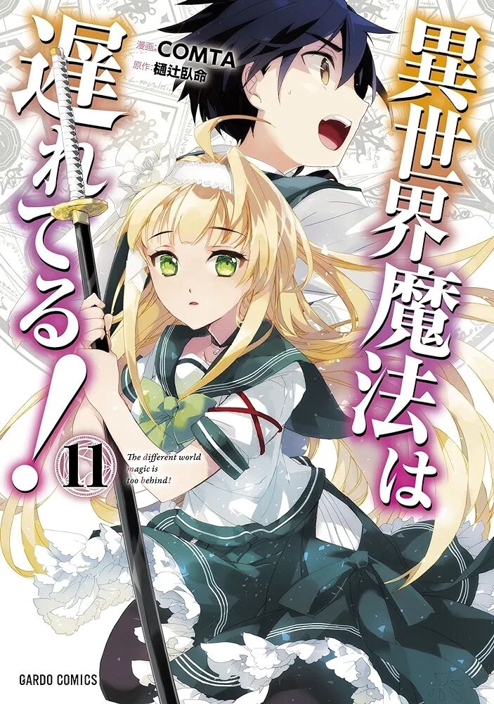 Isekai Mahou Wa Okureteru Chapter 54 - Trang 1