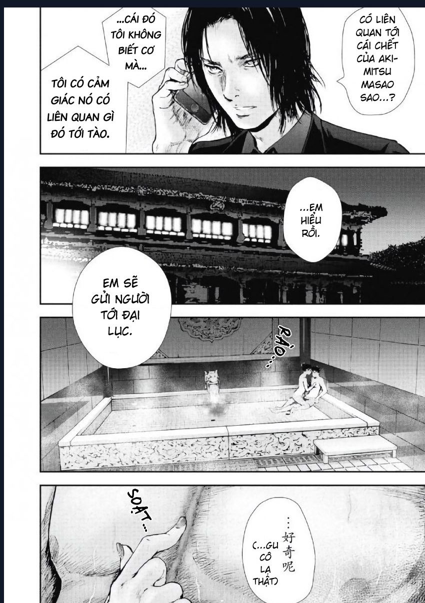 Gift Plus Minus Chapter 96 - Trang 1