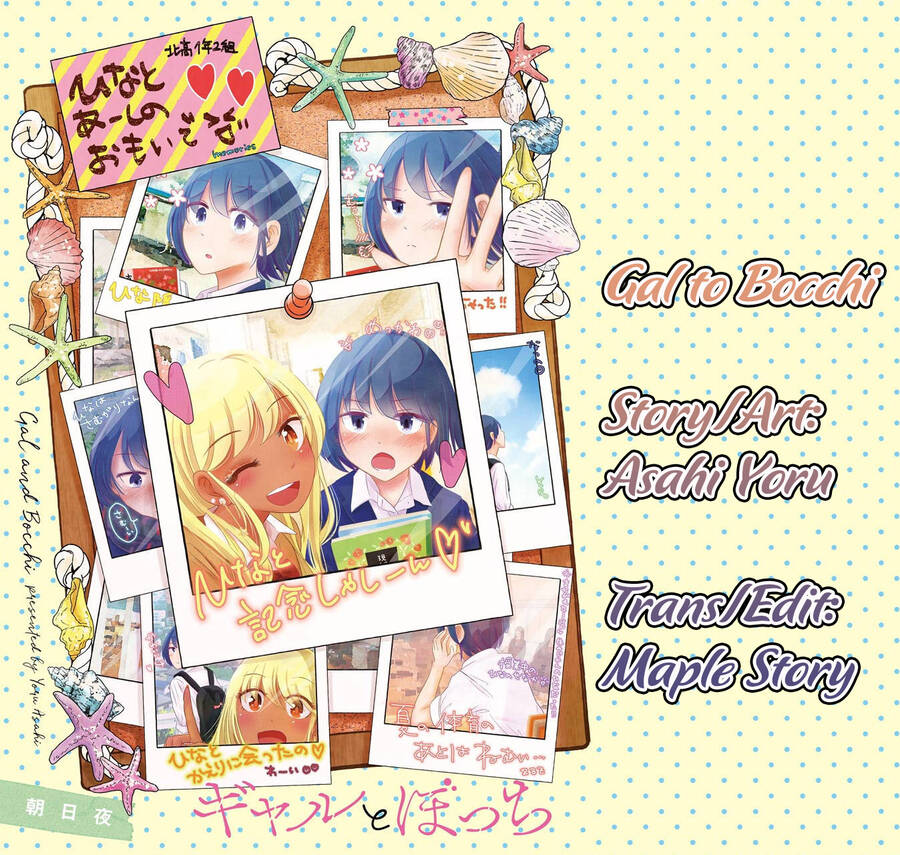 Gal To Bocchi Chapter 35 - Trang 1