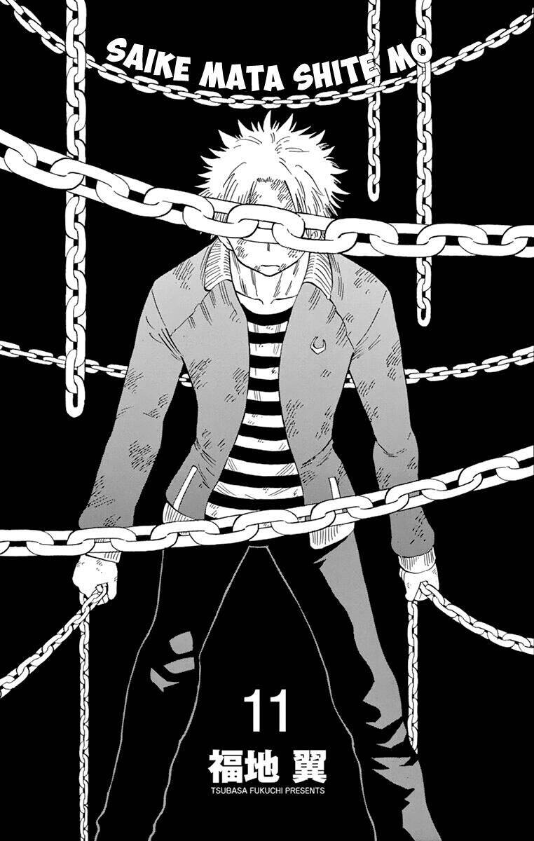 Saike Mata Shite Mo Chapter 93 - Trang 1