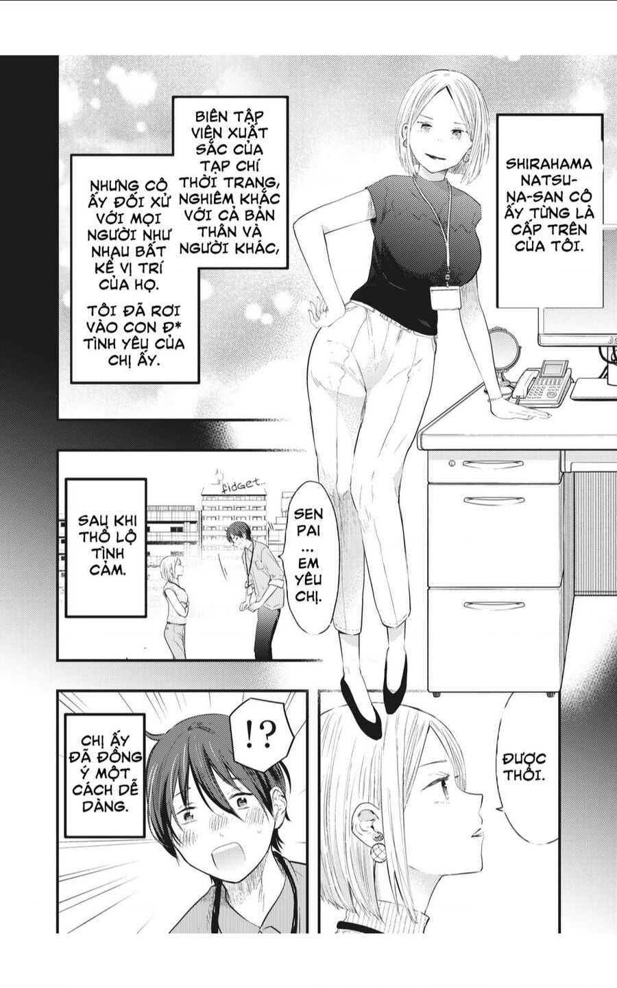 Vợ Tôi Có Chút Đáng Sợ Chapter 1 - Trang 1