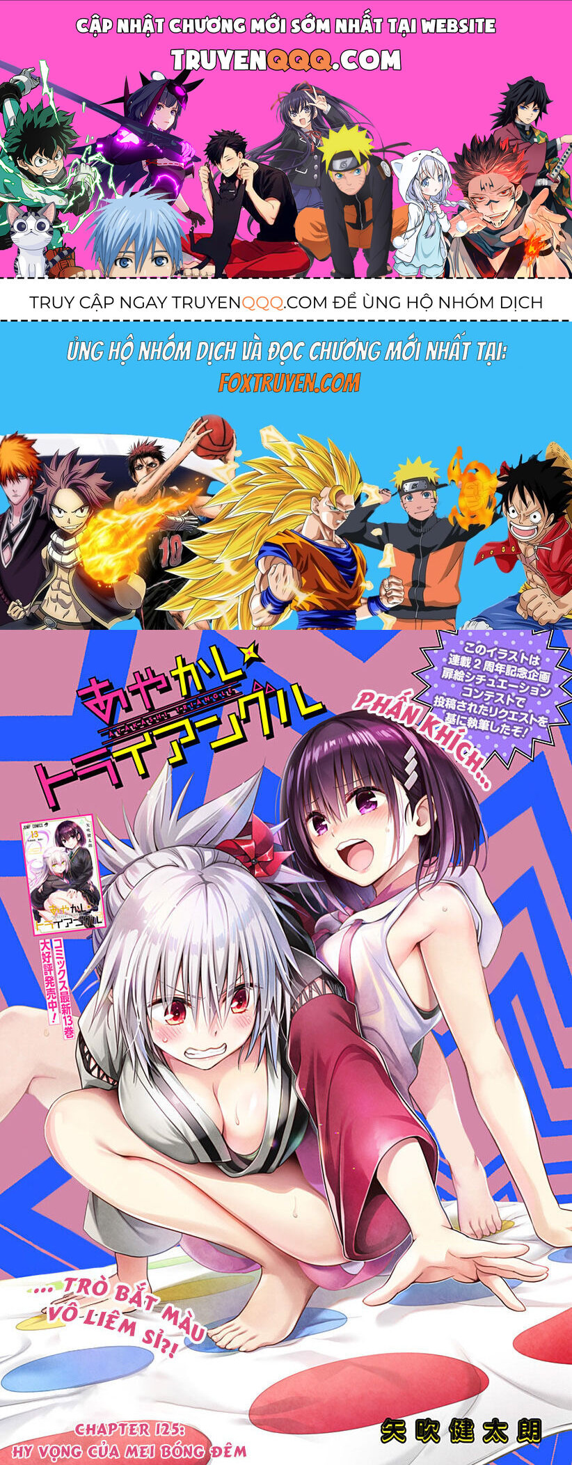Nhẫn Giả Diệt Quỷ Chapter 125 - Trang 0