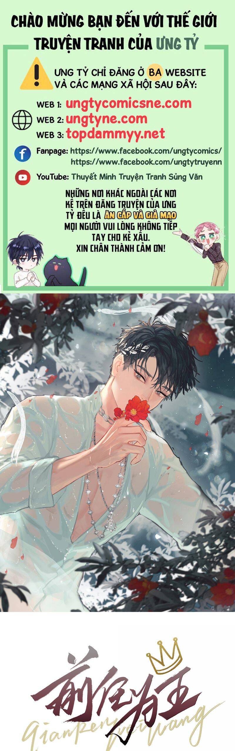Tiền Nhiệm Vi Vương Chapter 101 - Trang 1