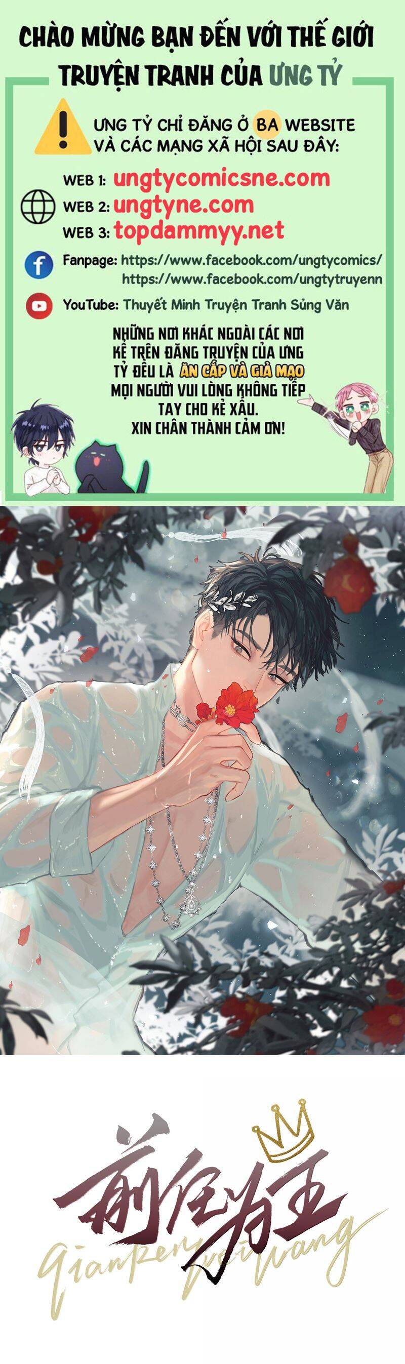 Tiền Nhiệm Vi Vương Chapter 102 - Trang 1