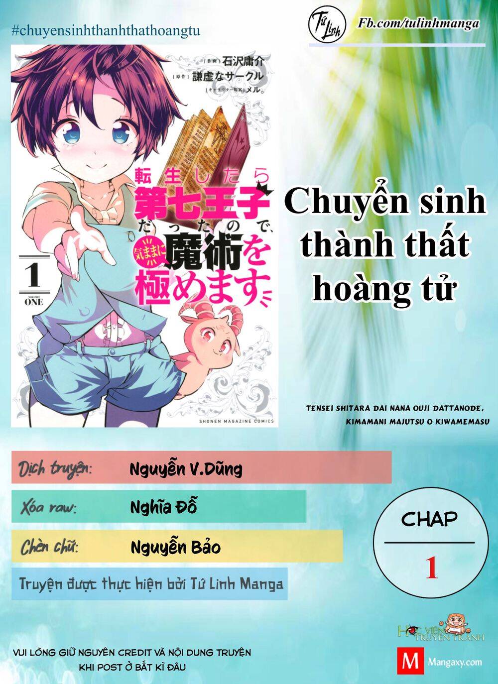 Chuyển Sinh Thành Thất Hoàng Tử Chapter 1 - Trang 0