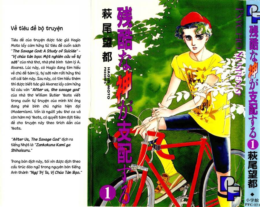 Ngự Trị Ta, Vị Chúa Tàn Bạo - Zankoku Na Kami Ga Shihaisuru Chapter 1 - Trang 0