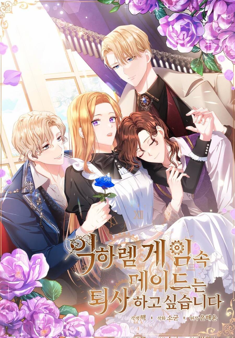 Hầu Nữ Trong Trò Chơi Harem Ngược Muốn Nghỉ Việc Chapter 2 - Trang 0