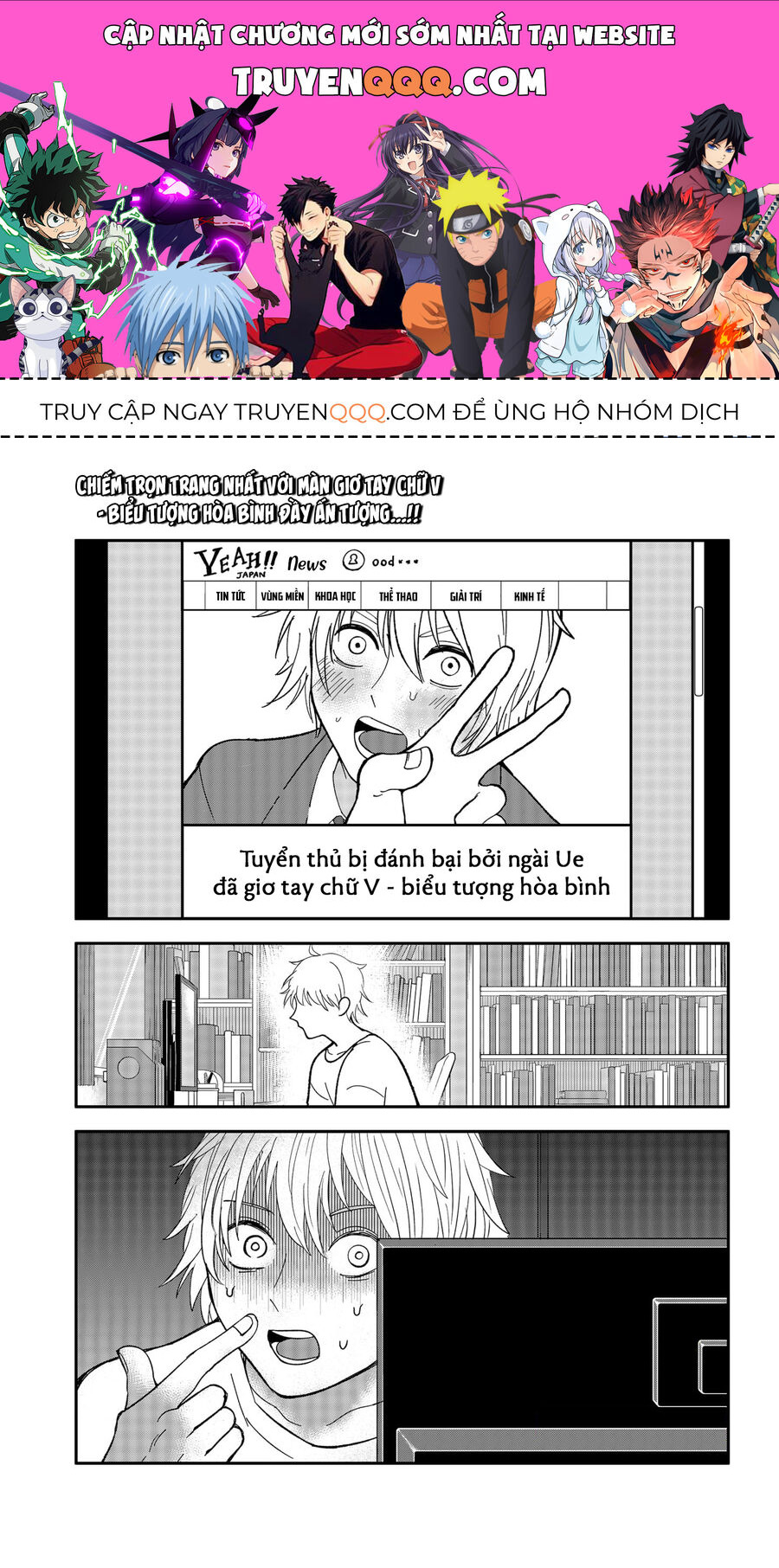 Dưới Bóng Kỳ Thần Chapter 2 - Trang 0