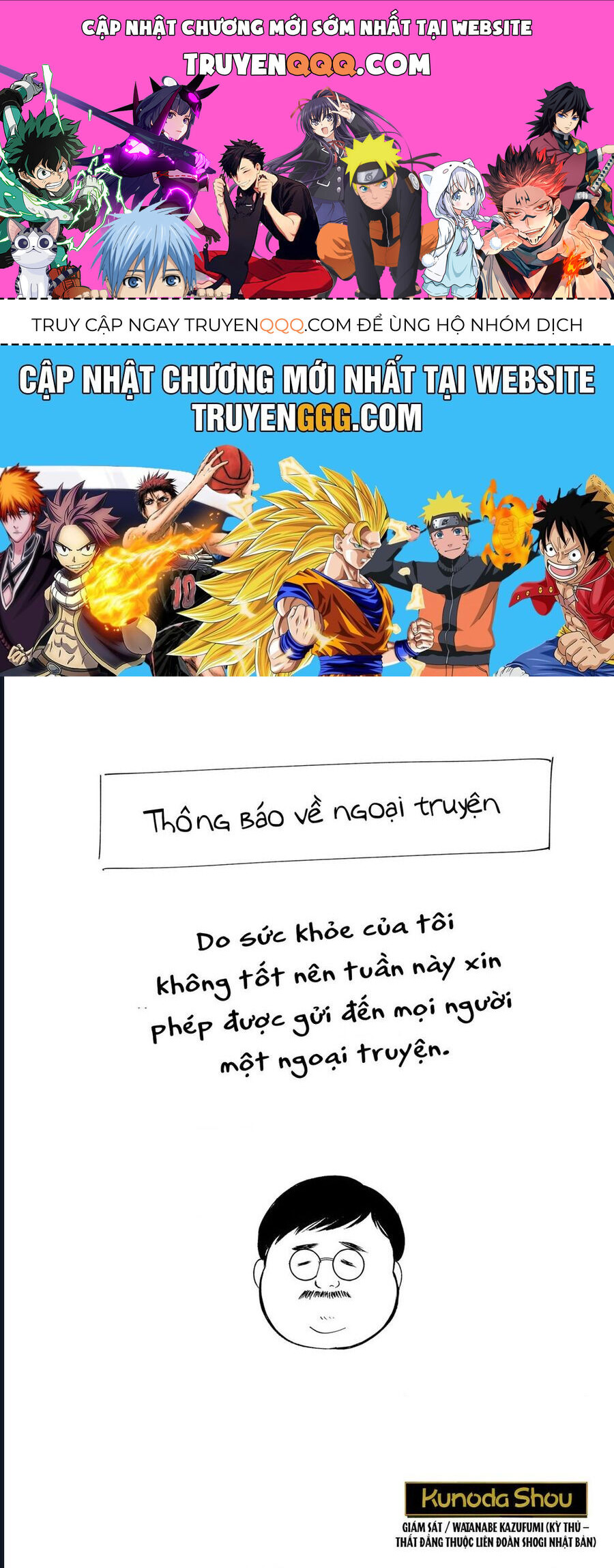Dưới Bóng Kỳ Thần Chapter 24 - Trang 0