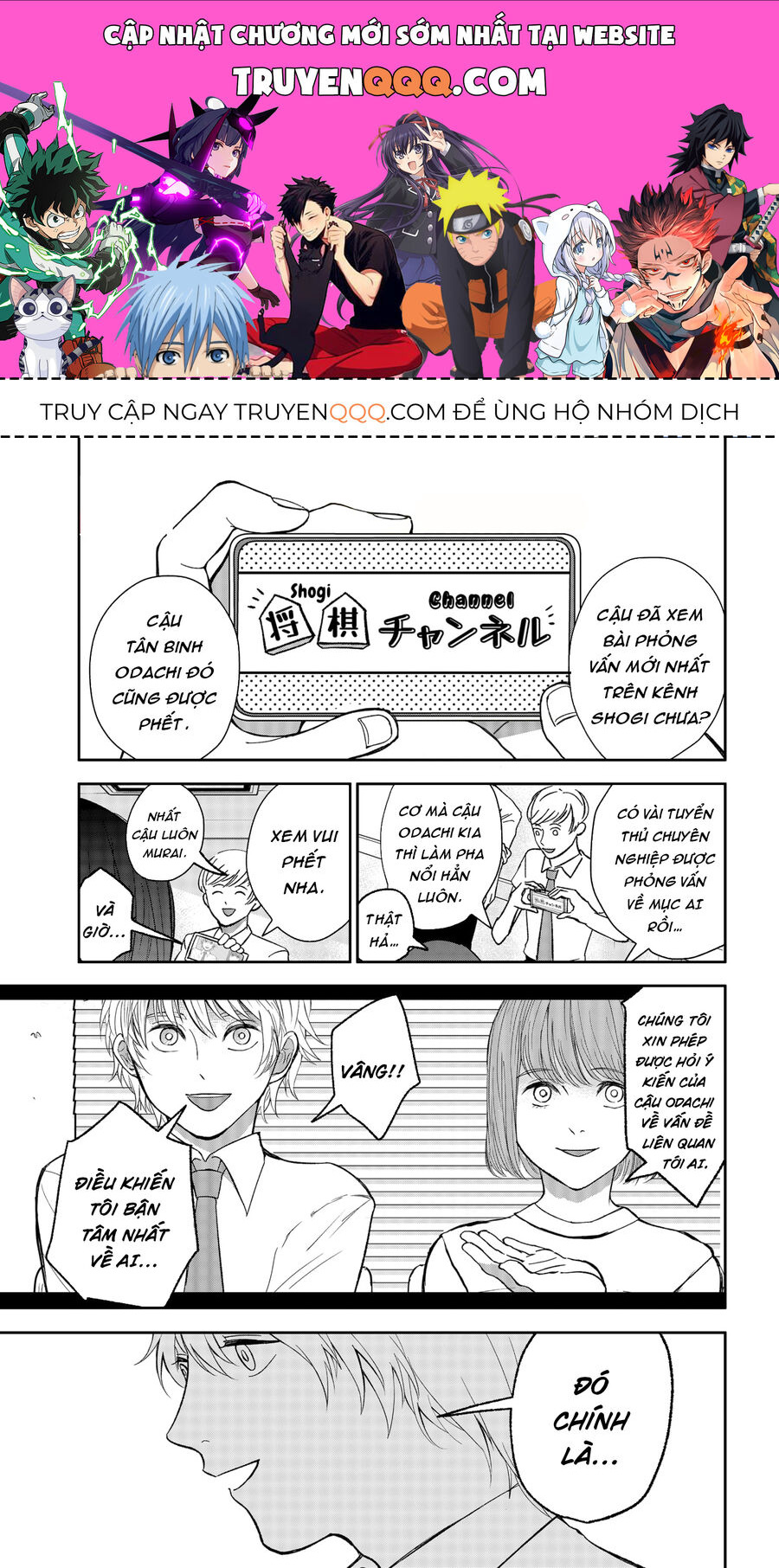 Dưới Bóng Kỳ Thần Chapter 3 - Trang 0