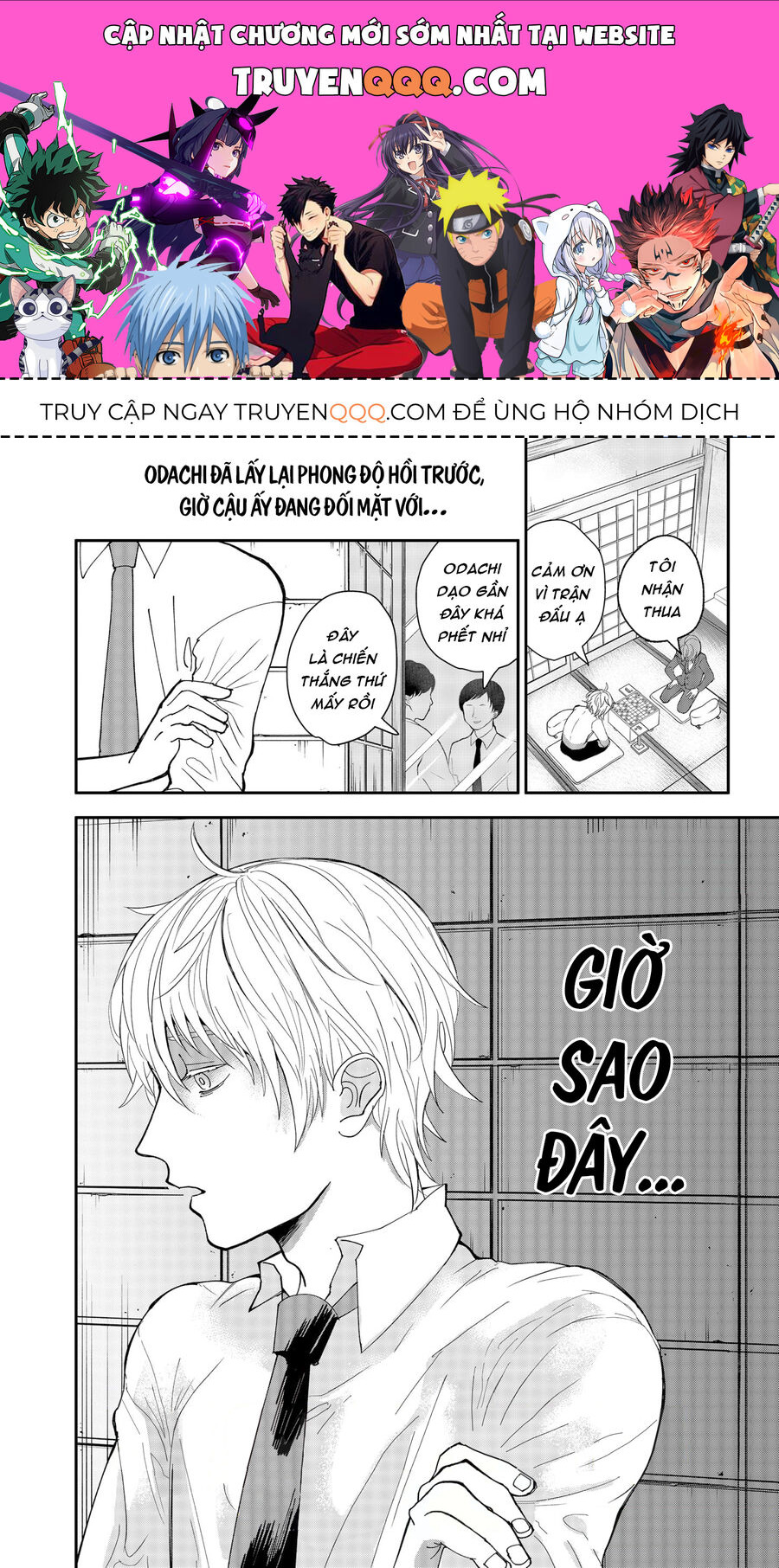 Dưới Bóng Kỳ Thần Chapter 4 - Trang 0