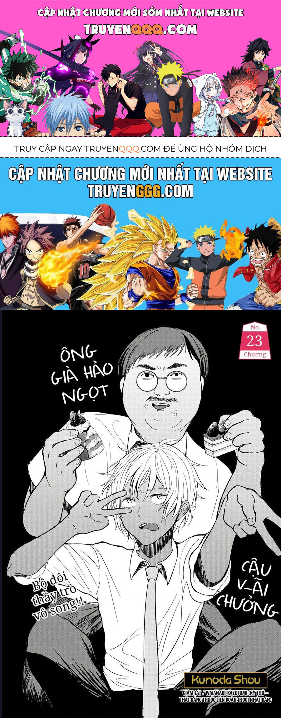Dưới Bóng Kỳ Thần Chapter 23 - Trang 0