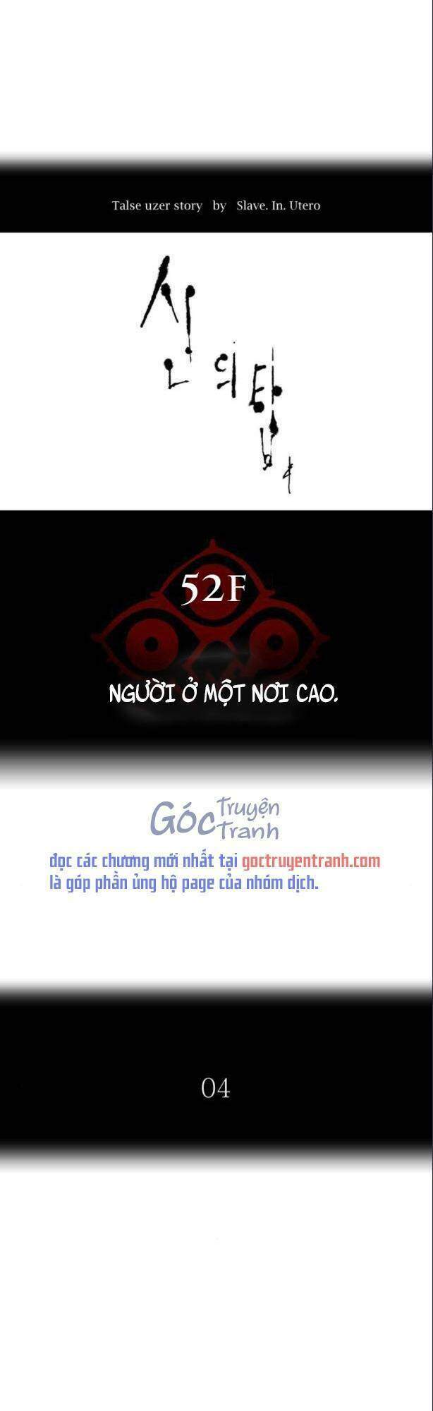 Tòa Tháp Bí Ẩn Chapter 517 - Trang 0