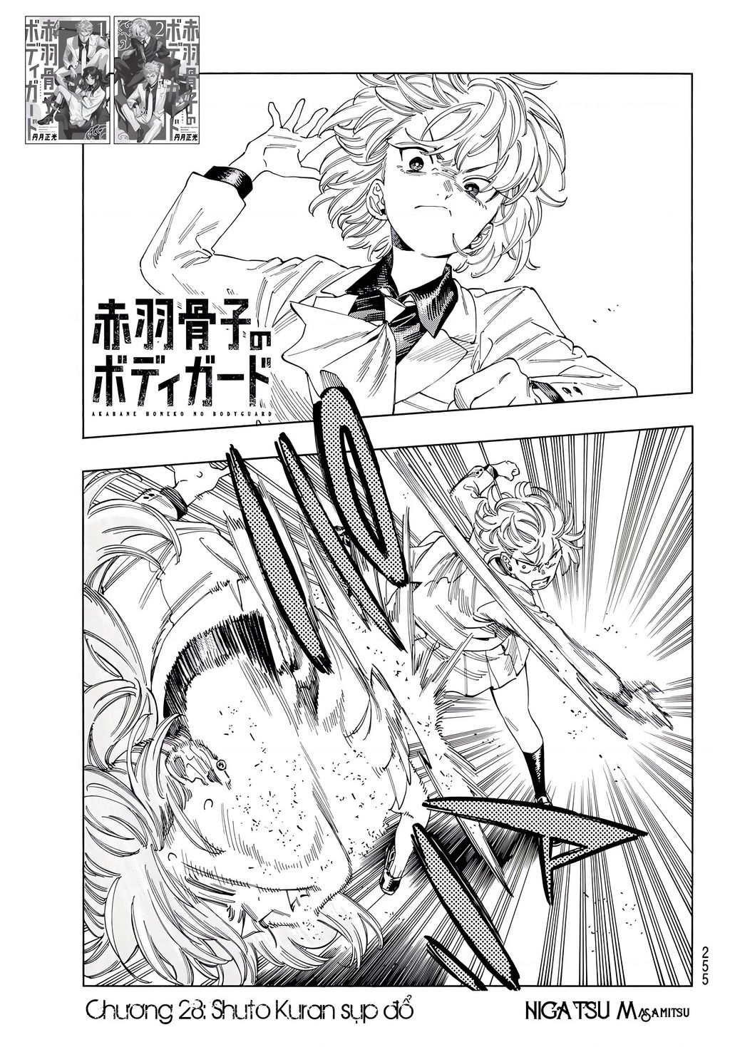 Akabane Honeko No Bodyguard Chuong 28 - Trang 0