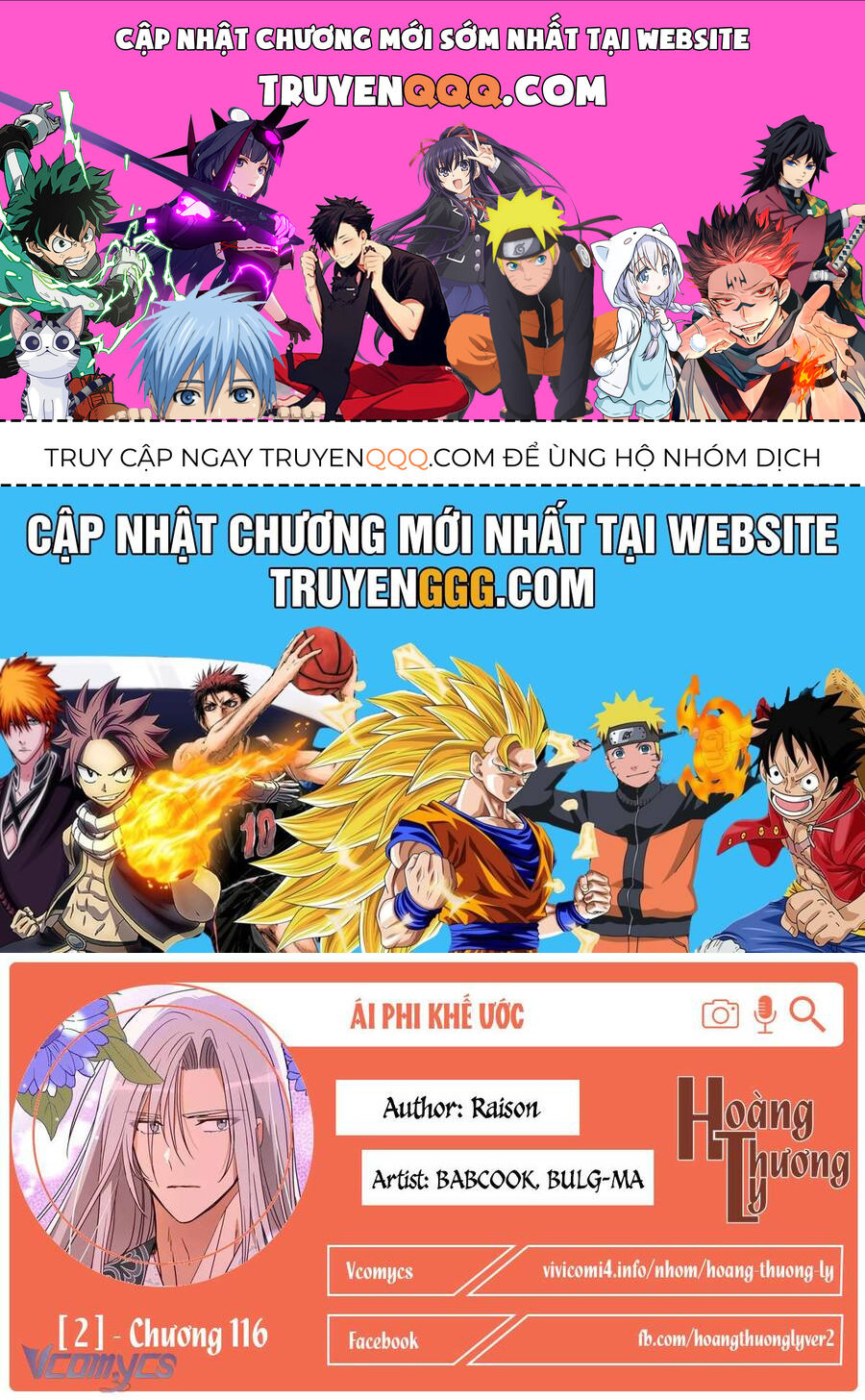 Ái Phi, Dao Của Nàng Rơi Rồi Chapter 116 - Trang 0