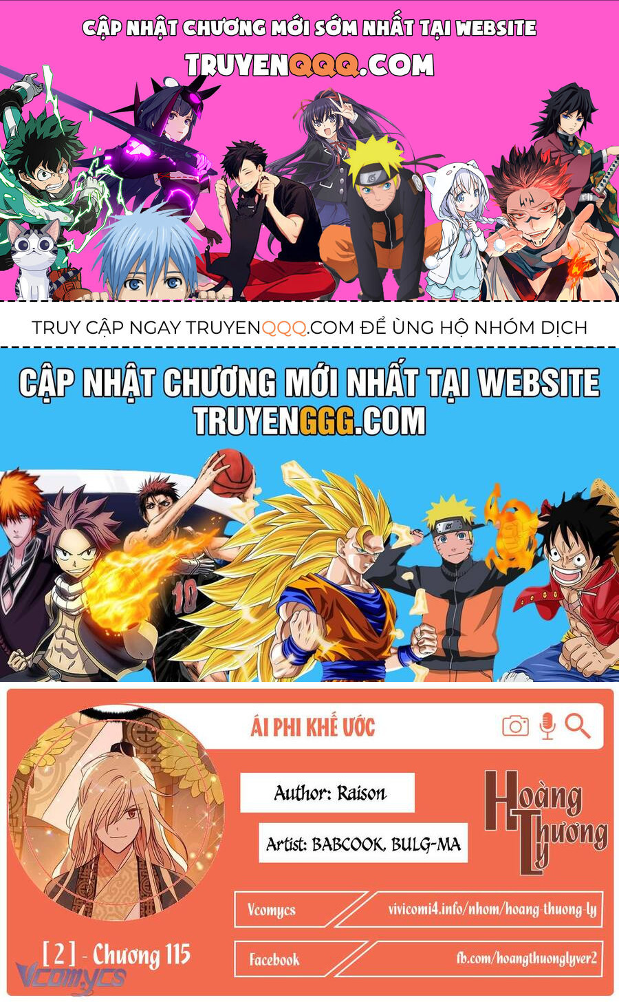 Ái Phi, Dao Của Nàng Rơi Rồi Chapter 115 - Trang 0