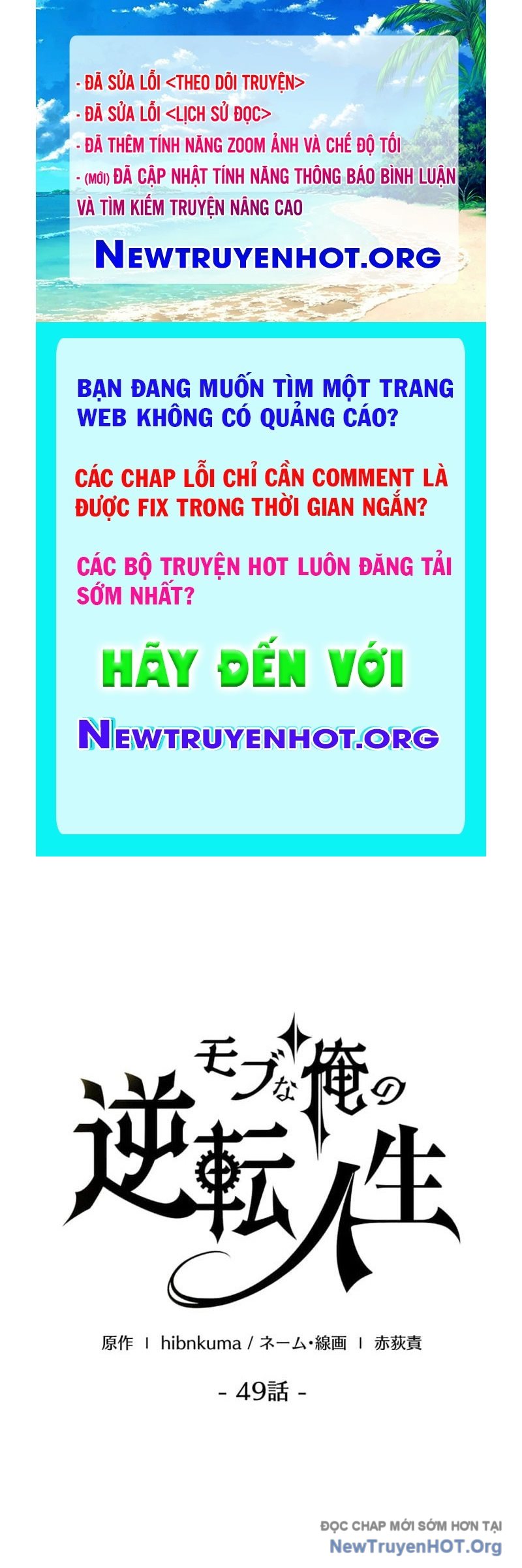 Người Điều Khiển Trò Chơi chapter 49 - Trang 1
