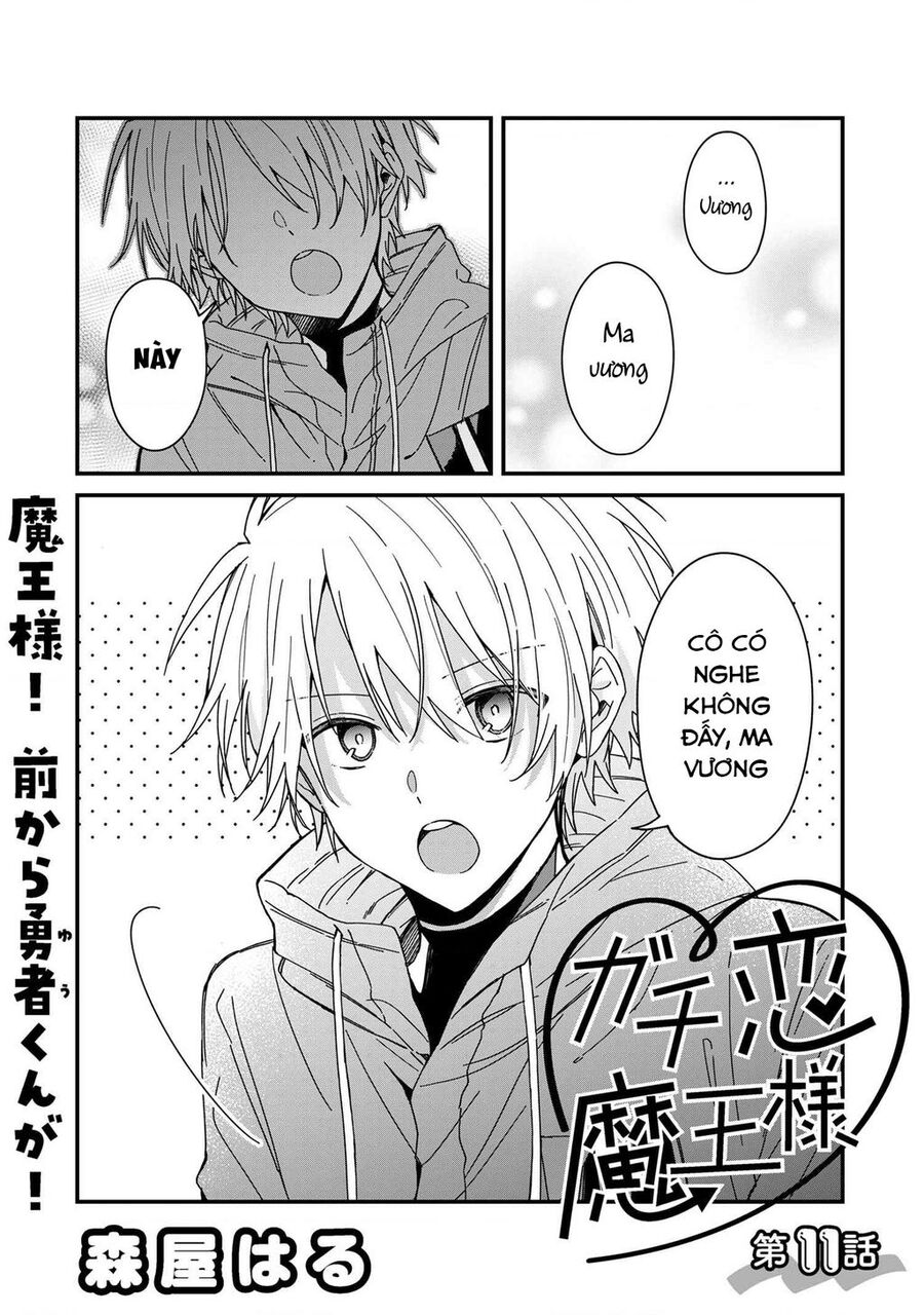 Gachi Koi Maou-Sama Chuong 11 - Trang 0