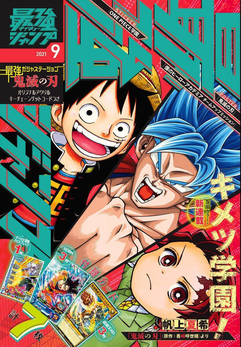 Spin-Off Học Viện Kimetsu! Chapter 1 - Trang 1