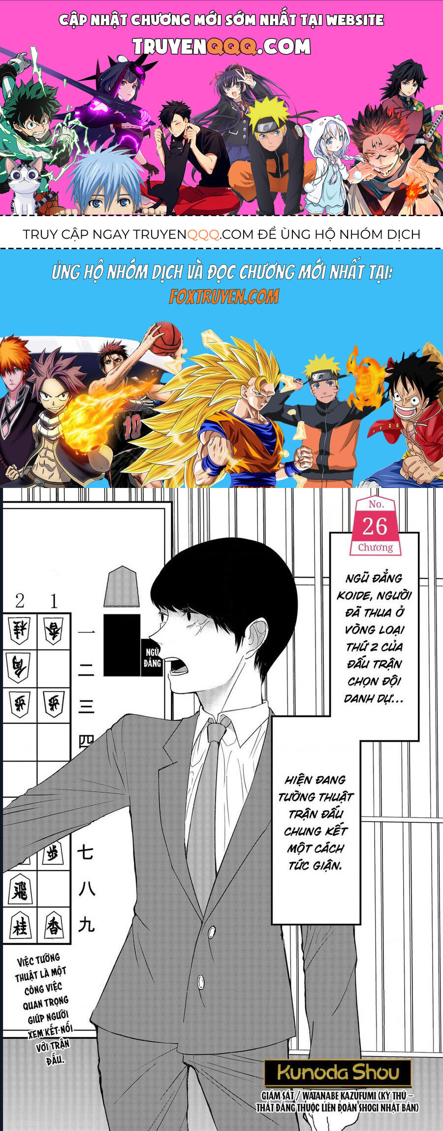 Dưới Bóng Kỳ Thần Chapter 26 - Trang 0